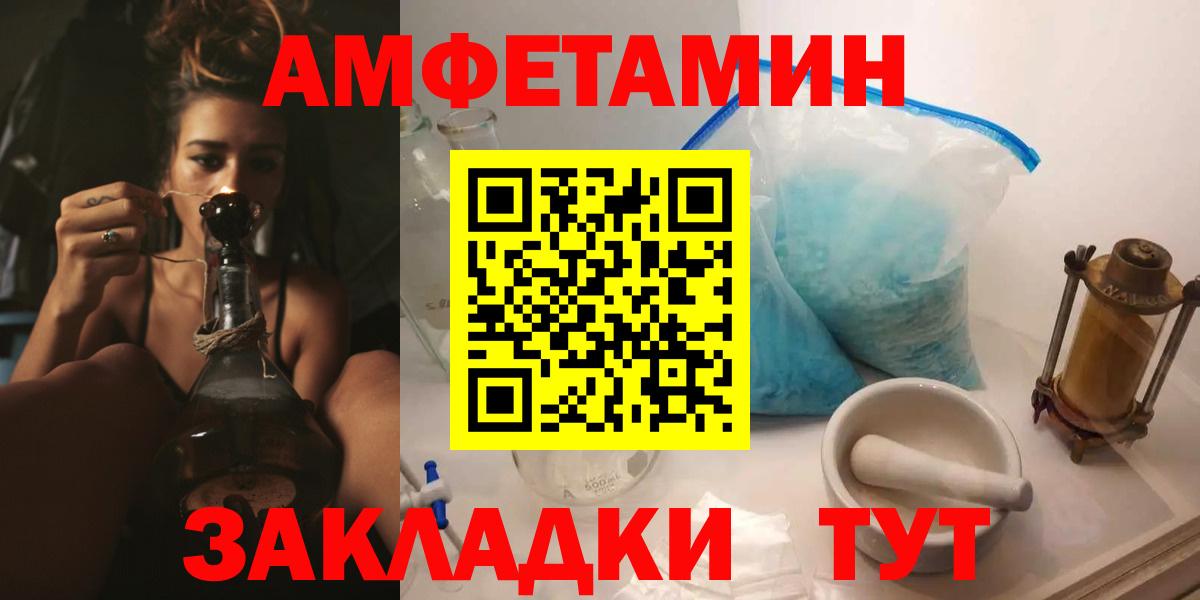 АМФ 97% Ирбит