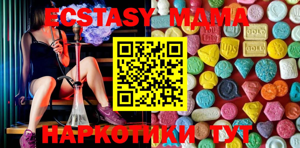 LSD-25 Ирбит
