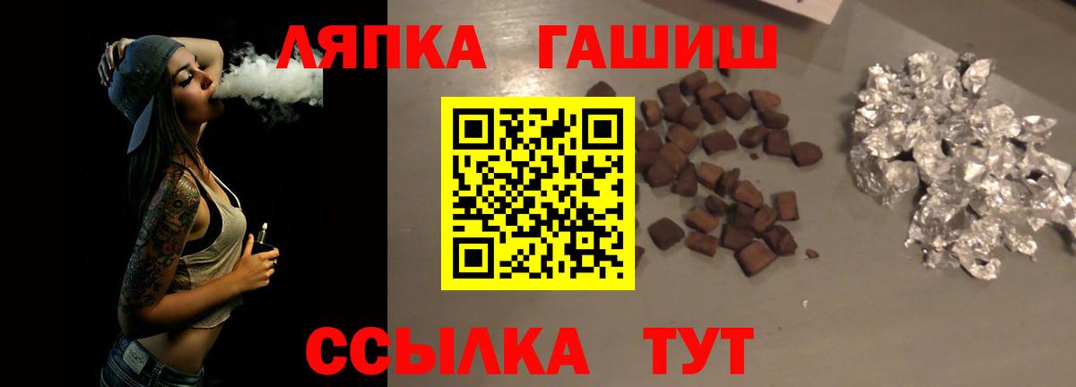 Ирбит  ГАШИШ ice o lator  Гашиш Premium  Вход с VPN 
