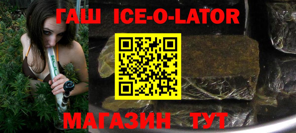 ГАШИШ убойный Ирбит