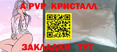 ПСИЛОЦИБИНОВЫЕ ГРИБЫ Лесосибирск
