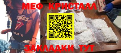 ПСИЛОЦИБИНОВЫЕ ГРИБЫ Лесосибирск