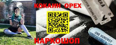 гидропоника Ливны