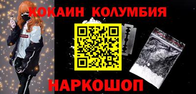 гидропоника Ливны