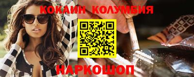 ПСИЛОЦИБИНОВЫЕ ГРИБЫ Лесосибирск