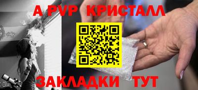 ПСИЛОЦИБИНОВЫЕ ГРИБЫ Лесосибирск