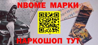 ПСИЛОЦИБИНОВЫЕ ГРИБЫ Лесосибирск