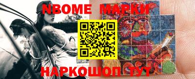 гидропоника Ливны