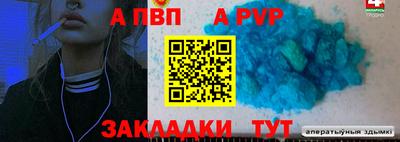 гидропоника Ливны