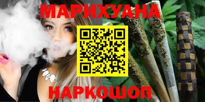 гидропоника Ливны