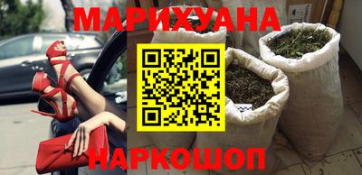 ПСИЛОЦИБИНОВЫЕ ГРИБЫ Лесосибирск