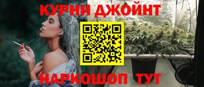 гидропоника Ливны