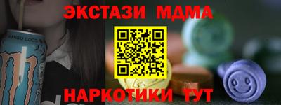 ПСИЛОЦИБИНОВЫЕ ГРИБЫ Лесосибирск