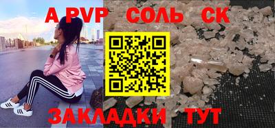 ПСИЛОЦИБИНОВЫЕ ГРИБЫ Лесосибирск