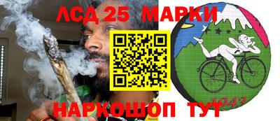ПСИЛОЦИБИНОВЫЕ ГРИБЫ Лесосибирск