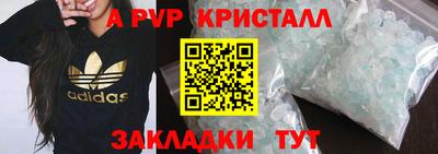 гидропоника Ливны