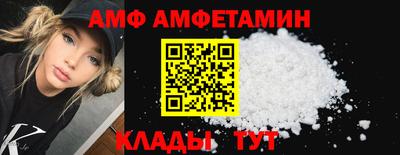 гидропоника Ливны