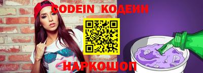ПСИЛОЦИБИНОВЫЕ ГРИБЫ Лесосибирск