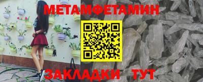ПСИЛОЦИБИНОВЫЕ ГРИБЫ Лесосибирск