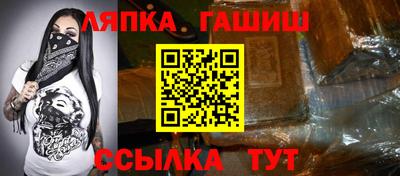 гидропоника Ливны