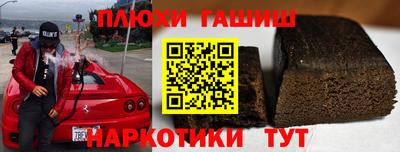 гидропоника Ливны