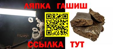 ПСИЛОЦИБИНОВЫЕ ГРИБЫ Лесосибирск