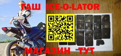 гидропоника Ливны