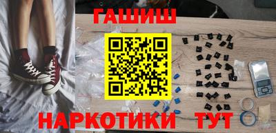 ПСИЛОЦИБИНОВЫЕ ГРИБЫ Лесосибирск