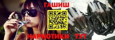 ПСИЛОЦИБИНОВЫЕ ГРИБЫ Лесосибирск