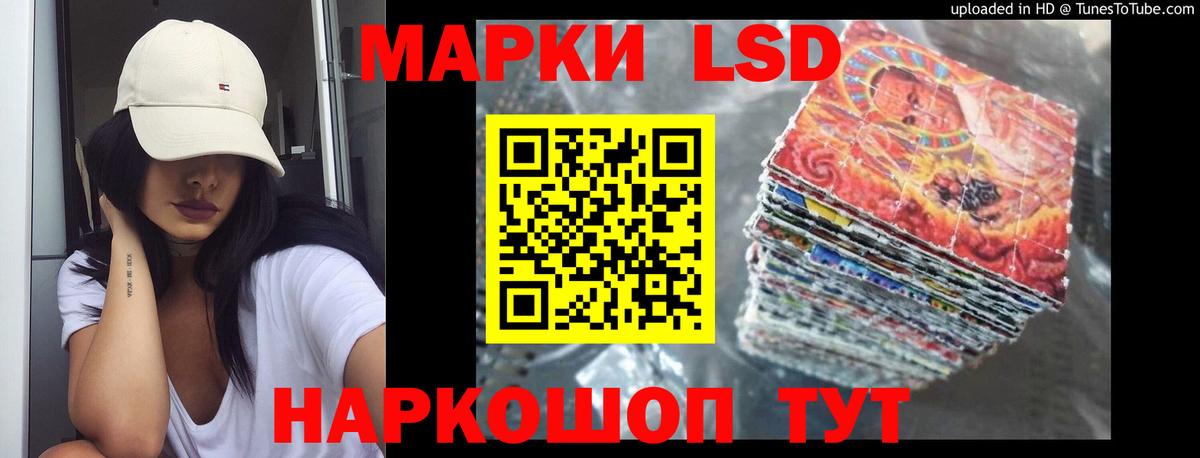 Ирбит  LSD-25 экстази  LSD-25 экстази ecstasy  Вход с VPN  ЛСД экстази кислота 