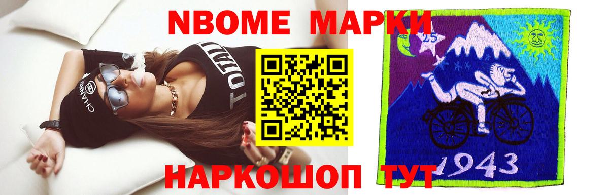 ЛСД экстази ecstasy Ирбит