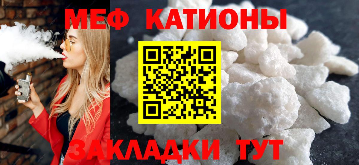 Мефедрон  Ирбит