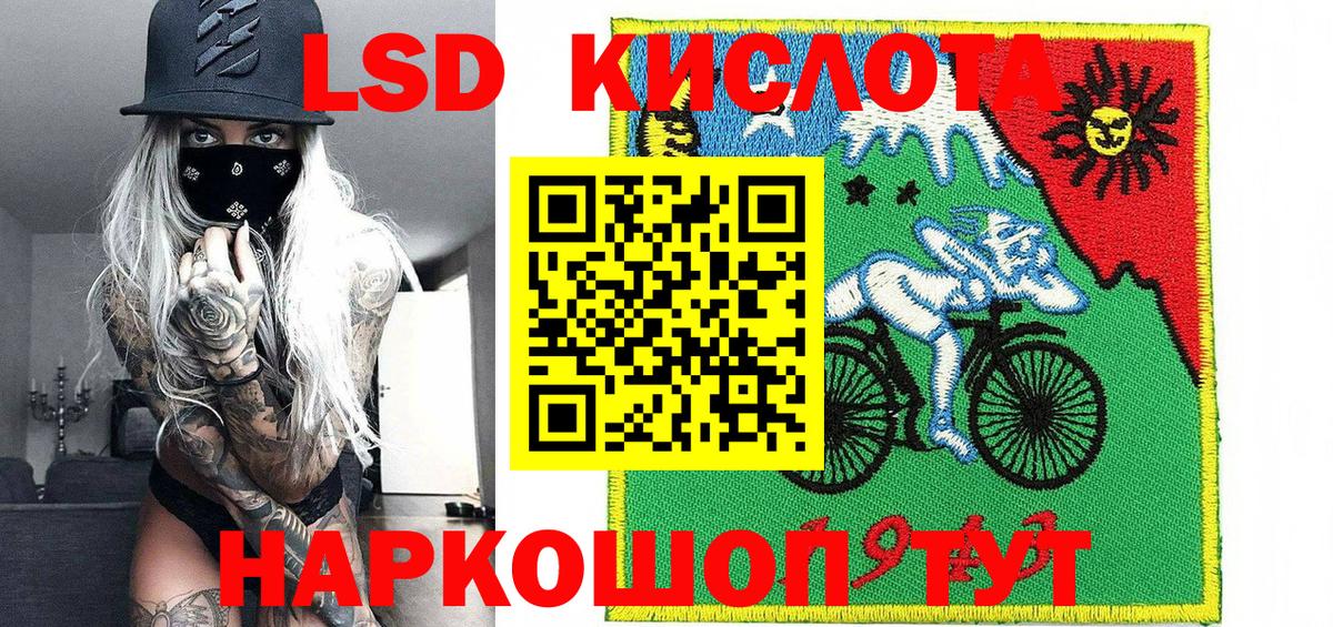 Марки 25I-NBOMe 1500мкг  Вход с VPN  Марки 25I-NBOMe 1500мкг  Ирбит 