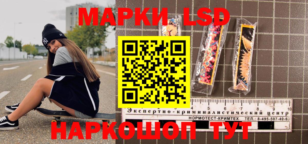Марки N-bome 1500мкг Ирбит
