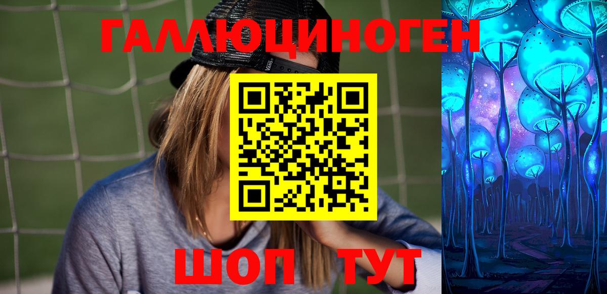 Галлюциногенные грибы прущие грибы Ирбит