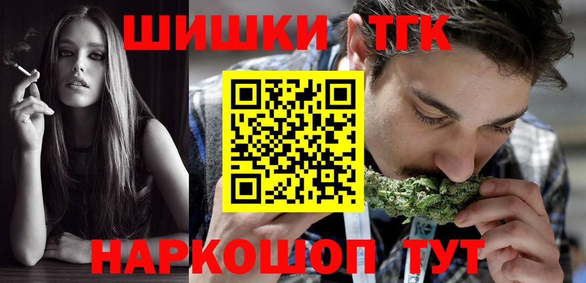 Шишки марихуана MAZAR  Бошки марихуана VHQ  Ирбит  Бошки Шишки план  Вход с VPN 